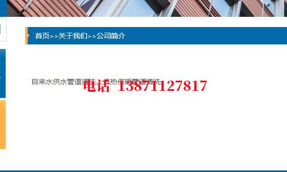 鹤岗管道长距离清洗中石油石油管道清洗油垢
